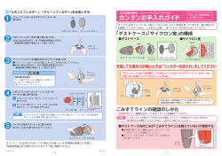 サイクロン室