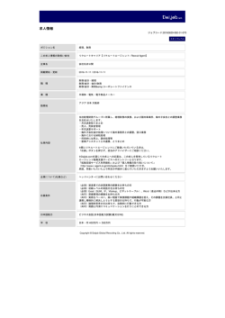 印刷[PDFダウンロード]