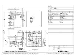 ﾊﾟｯｸﾌﾟﾗﾝ 【Plan03】標準プラン D2000 xW2000 レイアウト1 (1)