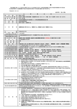公 告