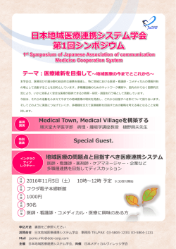 詳細はこちら