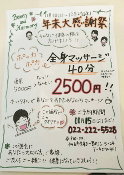 フル ページ写真