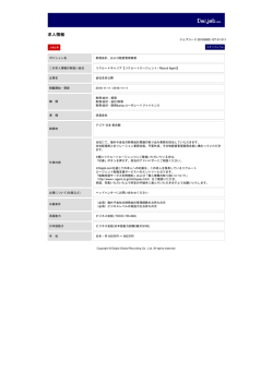 印刷[PDFダウンロード]