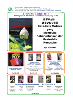 松下幸之助 運をひらく言葉 Kata-kata Mutiara yang Membuka