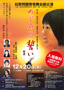 月 日（火） 入場無料