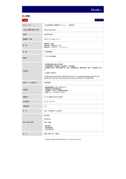 印刷[PDFダウンロード]