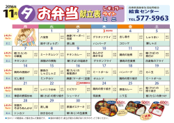 レギュラー・ライト・ミニ11月夕