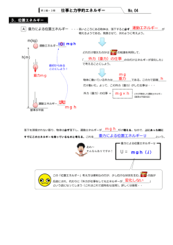 記入済
