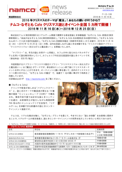 news release