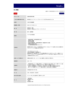 印刷[PDFダウンロード]