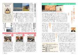 ～ 学び続ける力 ～