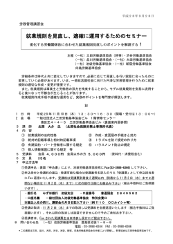 資料のダウンロード（PDF形式）