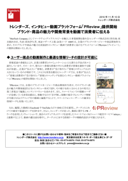 リリースファイル