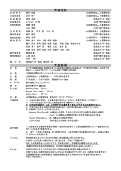 こちら - 三菱養和会