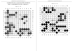 棋譜並べ用PDF
