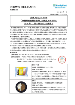 詳しくはこちら