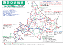 平成28年11月8日(火） NO．45号