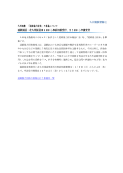 記事全文