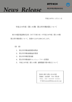 印刷される方はこちらをご覧ください