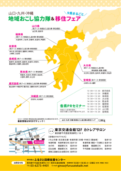 裏（PDF：375KB）
