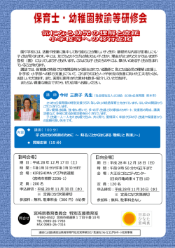案内チラシ（PDF：519KB）