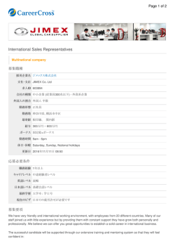 International Sales Representatives