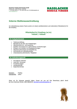 Interne Stellenauschreibung Empfang