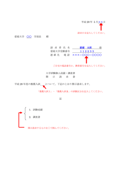 記入例（102KB）
