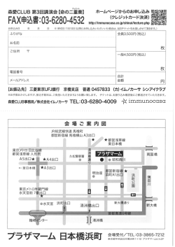 28C-6e-20161025121942