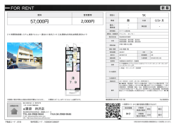 資料PDF