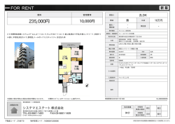 資料PDF