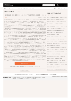 媚薬 通販 信頼 媚薬リキッドタイプの副作用 人気 媚薬