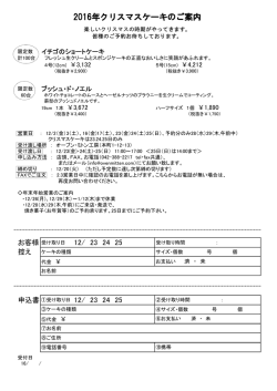 PDFファイル - オーブンミトン
