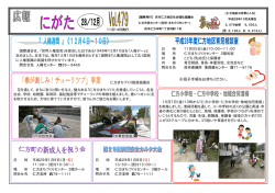 母子手帳をお持ちください。