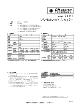 単品説明書（245.0KB）