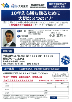 詳しくはこちら