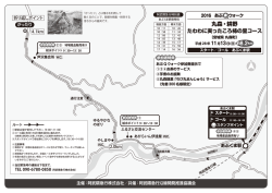丸森・耕野 - 阿武隈急行