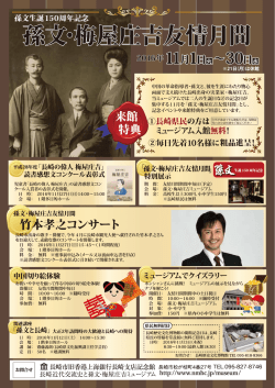 詳細はこちら（最終更新：2016年10月25日）
