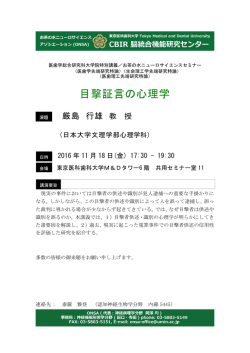 （金） 17:30 - 19:30 於