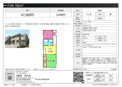 資料PDF