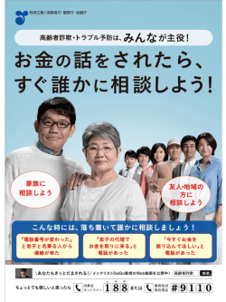 スライド 1 - 政府広報オンライン