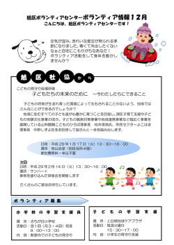 詳しくはこちら①