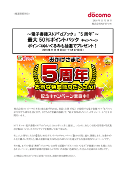 リリースファイル