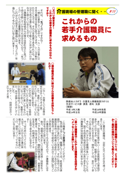 （介護老人保健施設クオリエ）（PDF：241KB）