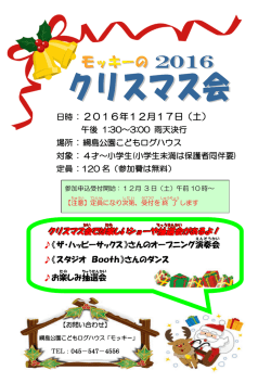 詳細はこちら