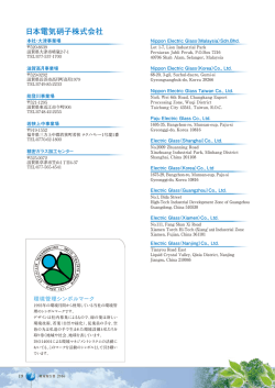裏表紙 （155KB）