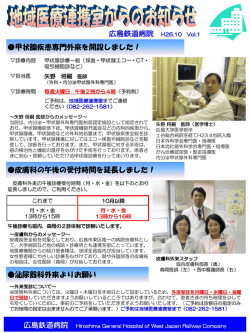 Vol.1(2014年10月)