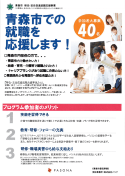 詳しくはコチラ&rArr;是非チラシをご覧下さい