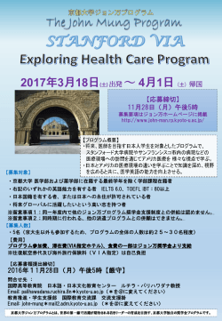 Exploring Health Care （EHC）