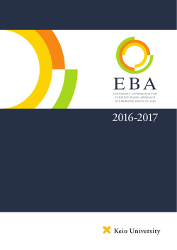 EBA Consortium